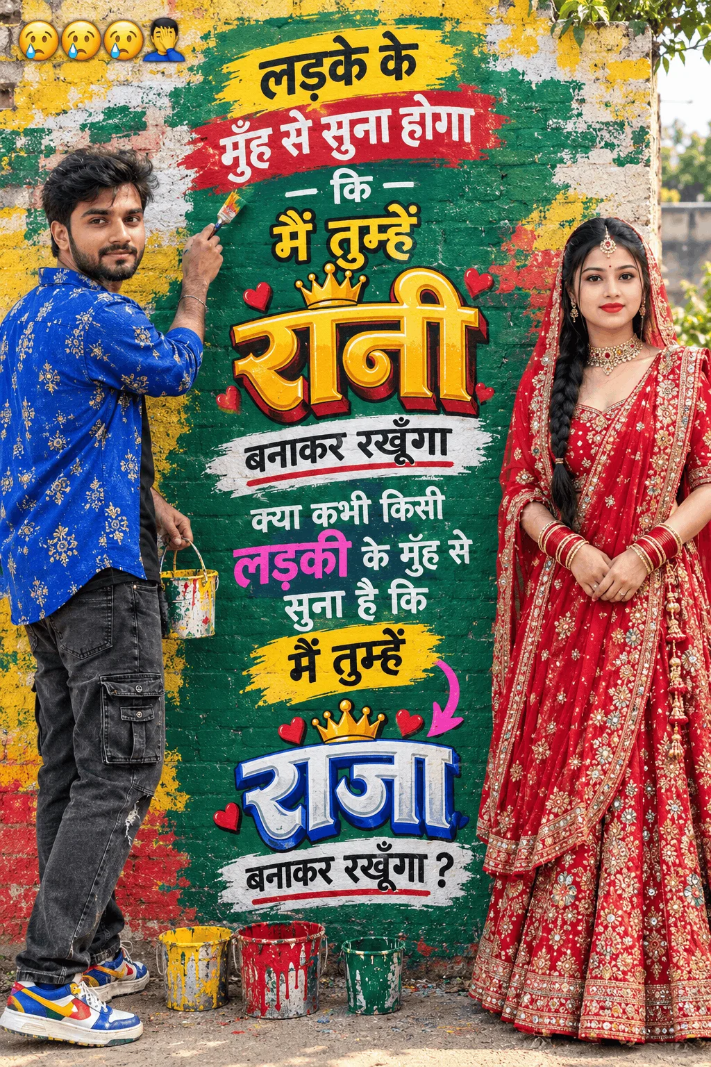 Red and Gold Bridal Street Art Mural with Hindi Quotes - AI prompt